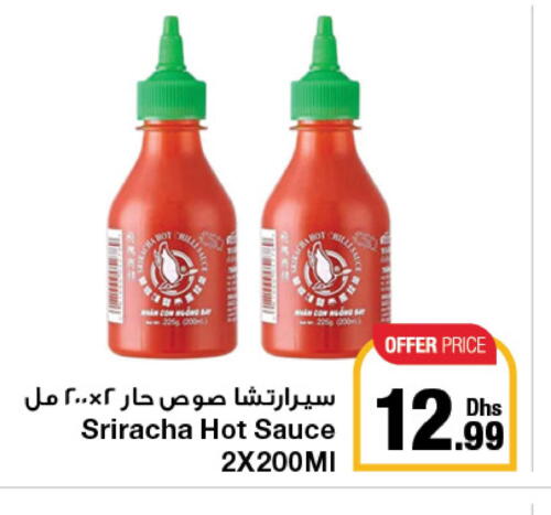  Hot Sauce  in جمعية الامارات التعاونية in الإمارات العربية المتحدة , الامارات - دبي