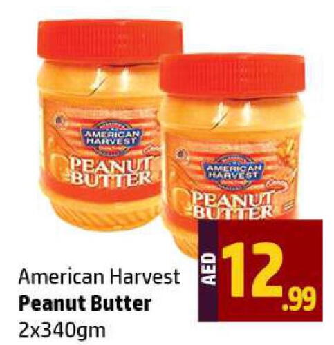 AMERICAN HARVEST Peanut Butter  in الحوت  in الإمارات العربية المتحدة , الامارات - رَأْس ٱلْخَيْمَة