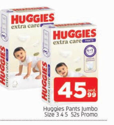 HUGGIES available at AL MADINA in UAE - Sharjah / Ajman