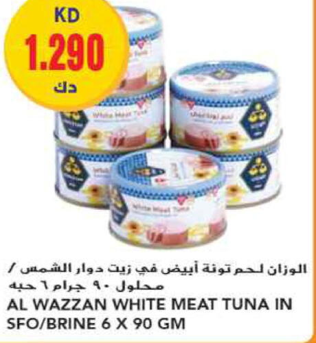  Tuna - Canned  in جراند هايبر in الكويت - محافظة الأحمدي