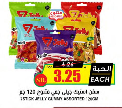 available at Prime Supermarket in KSA, Saudi Arabia, Saudi - Al Majmaah