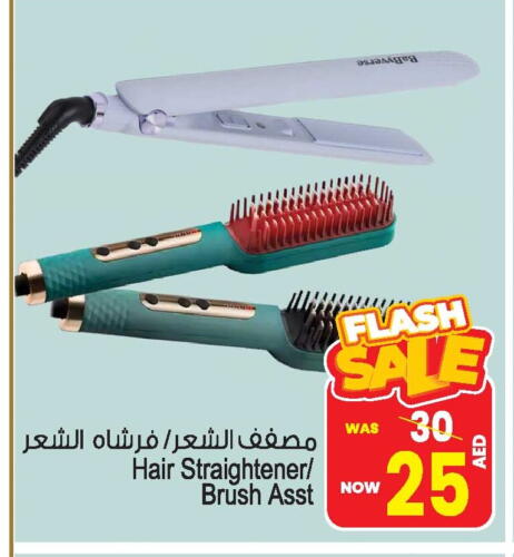 Hair Appliances available at Ansar Mall in UAE - Sharjah / Ajman