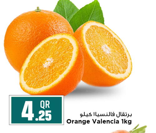 Orange available at Marza Hypermarket in Qatar - Al Wakra