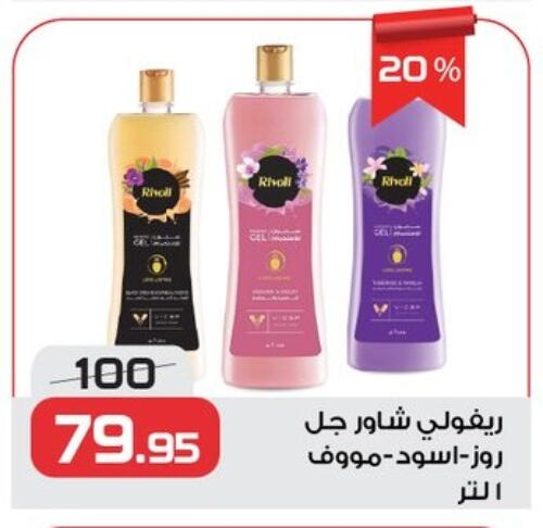 available at زهران ماركت in Egypt - القاهرة