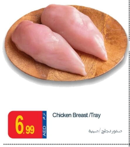 Chicken Breast available at Rawabi Market Ajman in UAE - Sharjah / Ajman