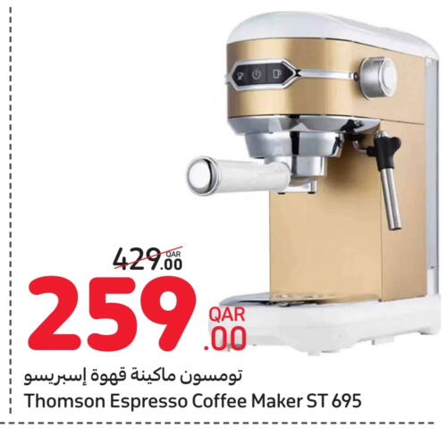 Coffee Maker available at Carrefour in Qatar - Al Wakra