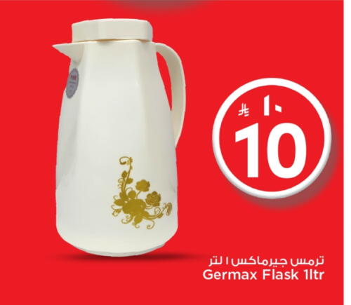 available at Mark & Save in KSA, Saudi Arabia, Saudi - Riyadh