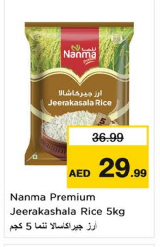 NANMA Jeerakasala Rice available at Nesto Hypermarket in UAE - Sharjah / Ajman