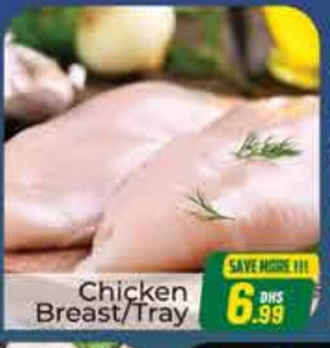 Chicken Breast available at FOODZONE SUPERMARKET in UAE - Dubai