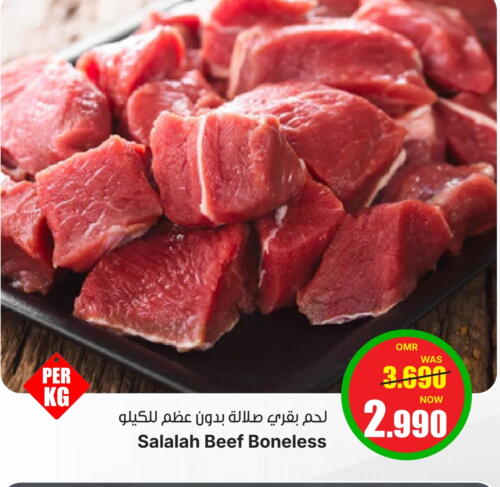 Beef available at Al Qoot Hypermarket in Oman - Muscat