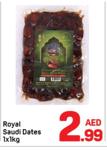 available at دي تو دي in الإمارات العربية المتحدة , الامارات - الشارقة / عجمان