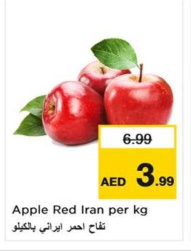 Apples from Iran available at Nesto Hypermarket in UAE - Sharjah / Ajman