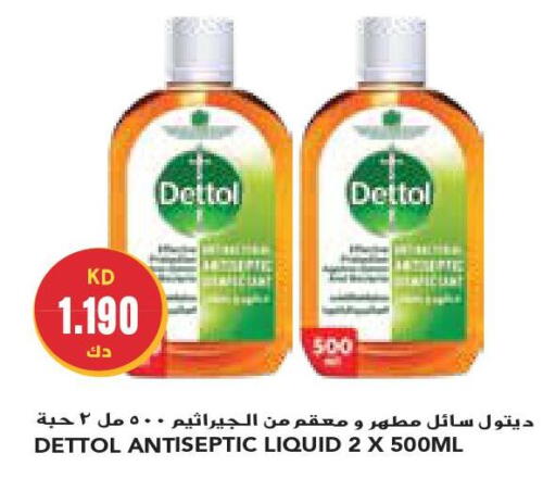 DETTOL Disinfectant  in جراند كوستو in الكويت - محافظة الأحمدي