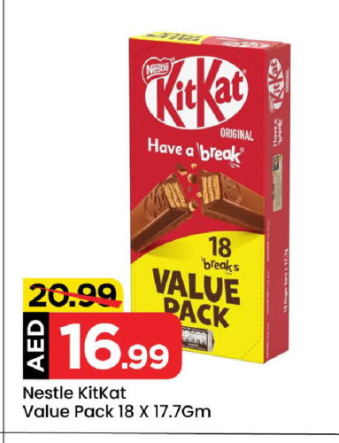 KITKAT available at Mark & Save Value Retail in UAE - Dubai