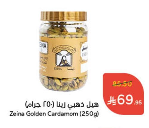 أعشاب مجففة available at هايبر بنده in مملكة العربية السعودية, السعودية, سعودية - الخبر‎