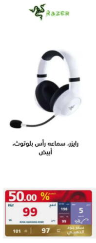  Earphone  in eXtra in KSA, Saudi Arabia, Saudi - Buraidah
