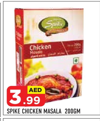 Spices available at Baniyas Spike  in UAE - Abu Dhabi