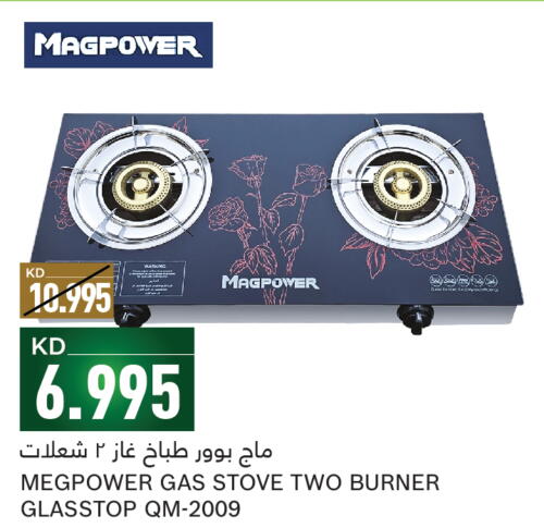  gas stove  in Gulfmart in Kuwait - Ahmadi Governorate
