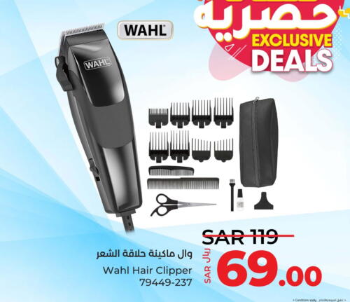 WAHL Remover / Trimmer / Shaver  in LULU Hypermarket in KSA, Saudi Arabia, Saudi - Dammam