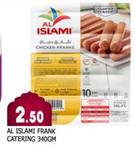 AL ISLAMI Chicken Sausage available at AL MADINA in UAE - Sharjah / Ajman