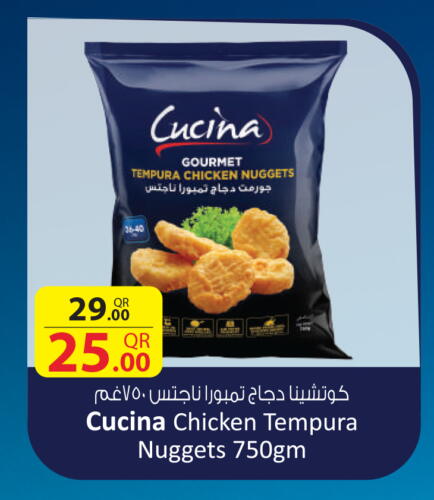 CUCINA Chicken Nuggets available at Carrefour in Qatar - Al Shamal