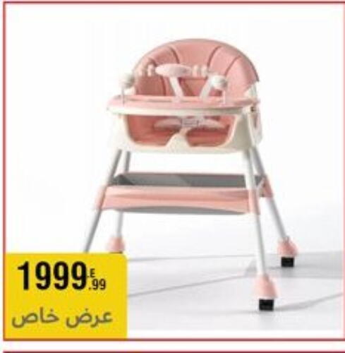 available at المرشدي in Egypt - القاهرة