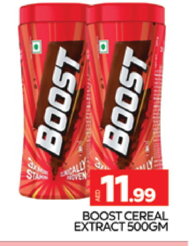 BOOST available at AL MADINA (Dubai) in UAE - Dubai