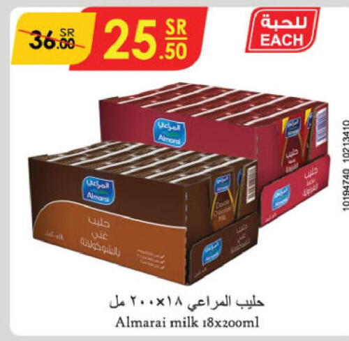 ALMARAI Flavoured Milk  in الدانوب in مملكة العربية السعودية, السعودية, سعودية - خميس مشيط