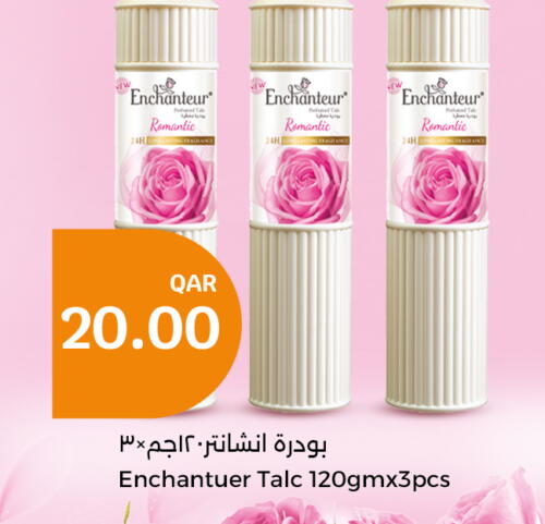 Enchanteur Talcum Powder  in City Hypermarket in Qatar - Umm Salal