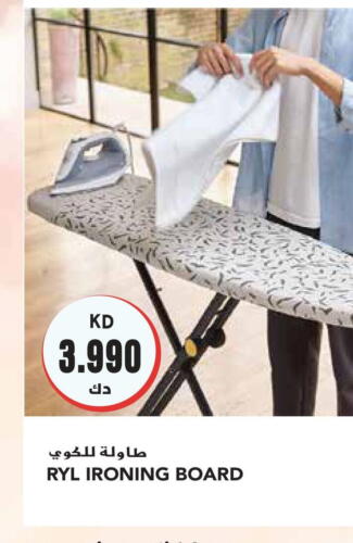  Ironing Board  in Grand Hyper in Kuwait - Jahra Governorate