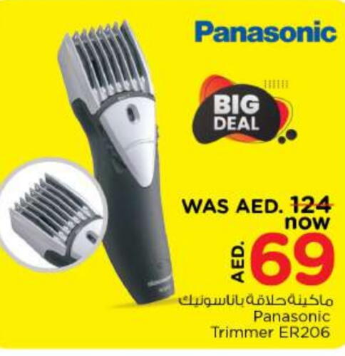 PANASONIC Hair Remover   in Nesto Hypermarket in UAE - Sharjah / Ajman