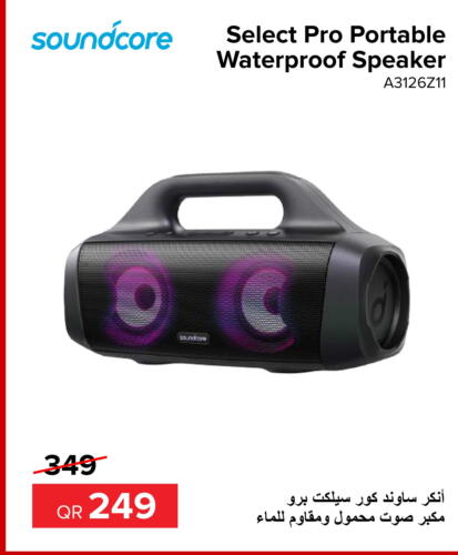 Anker Speaker  in Al Anees Electronics in Qatar - Al Khor