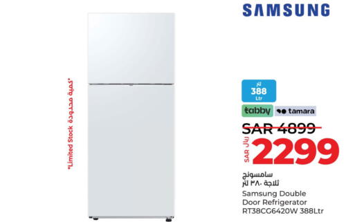 SAMSUNG Refrigerator  in لولو هايبرماركت in مملكة العربية السعودية, السعودية, سعودية - تبوك