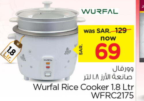 WURFAL Rice Cooker  in Nesto in KSA, Saudi Arabia, Saudi - Al Hasa