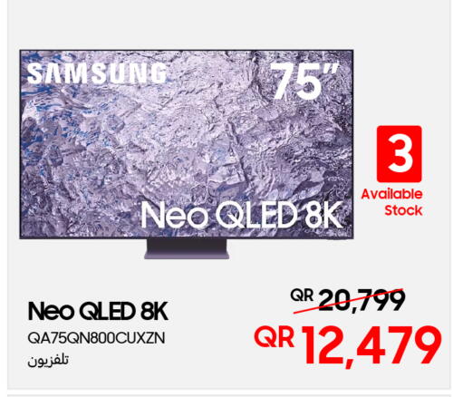 سامسونج تلفاز QLED available at تكنو بلو in قطر - الخور