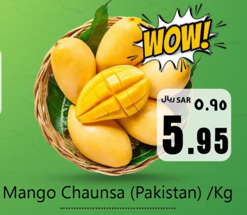  Mangoes  in We One Shopping Center in KSA, Saudi Arabia, Saudi - Dammam