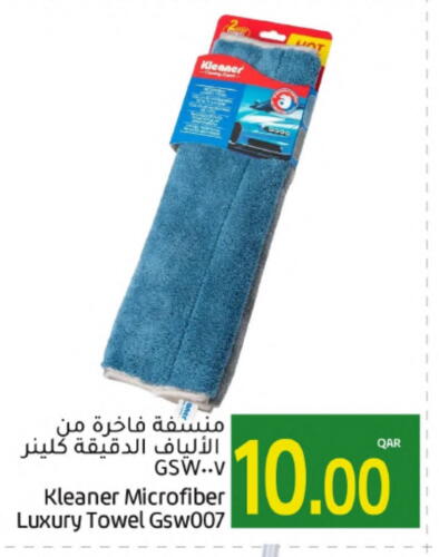 available at Gulf Food Center in Qatar - Al Daayen