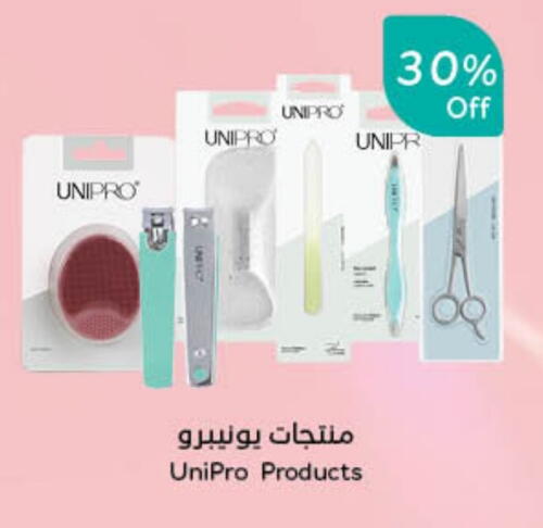 available at Hyper Panda in KSA, Saudi Arabia, Saudi - Hafar Al Batin