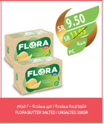 FLORA available at Farm  in KSA, Saudi Arabia, Saudi - Jeddah