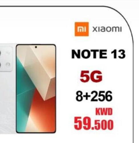 XIAOMI   in صلاله للهواتف in الكويت - مدينة الكويت