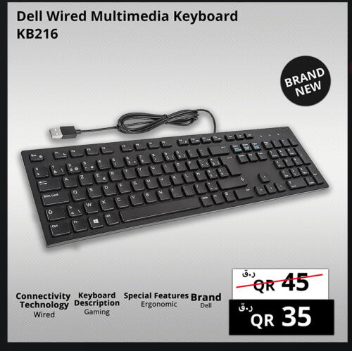 DELL Keyboard / Mouse  in Prestige Computers in Qatar - Al Wakra