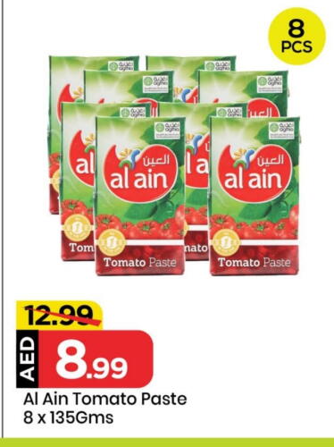 AL AIN Tomato Paste available at Mark & Save in UAE - Sharjah / Ajman