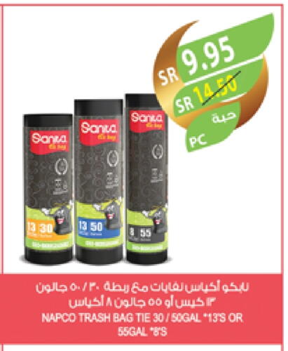 available at المزرعة in مملكة العربية السعودية, السعودية, سعودية - الرياض