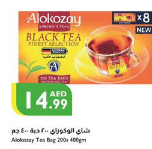 ALOKOZAY أكياس شاي  in إسطنبول سوبرماركت in الإمارات العربية المتحدة , الامارات - الشارقة / عجمان