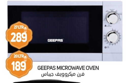 GEEPAS Microwave Oven available at Souk Al Mubarak Hypermarket in UAE - Sharjah / Ajman