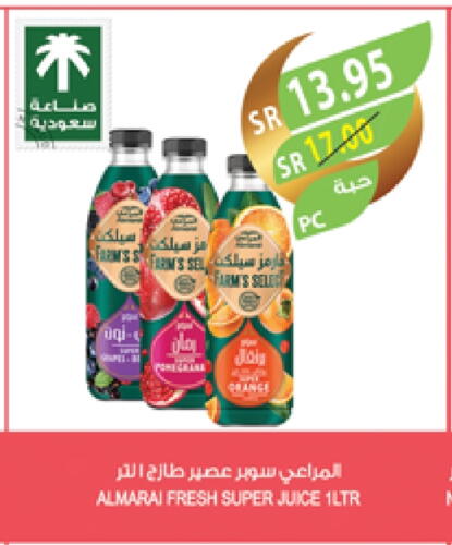 ALMARAI available at Farm  in KSA, Saudi Arabia, Saudi - Riyadh