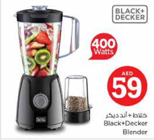 BLACK+DECKER خلاط/مطحنة  in نستو هايبرماركت in الإمارات العربية المتحدة , الامارات - دبي