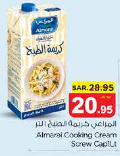 ALMARAI Whipping / Cooking Cream  in نستو in مملكة العربية السعودية, السعودية, سعودية - المنطقة الشرقية