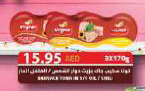 available at أسواق رامز in الإمارات العربية المتحدة , الامارات - أبو ظبي