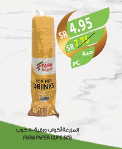 available at Farm  in KSA, Saudi Arabia, Saudi - Jubail